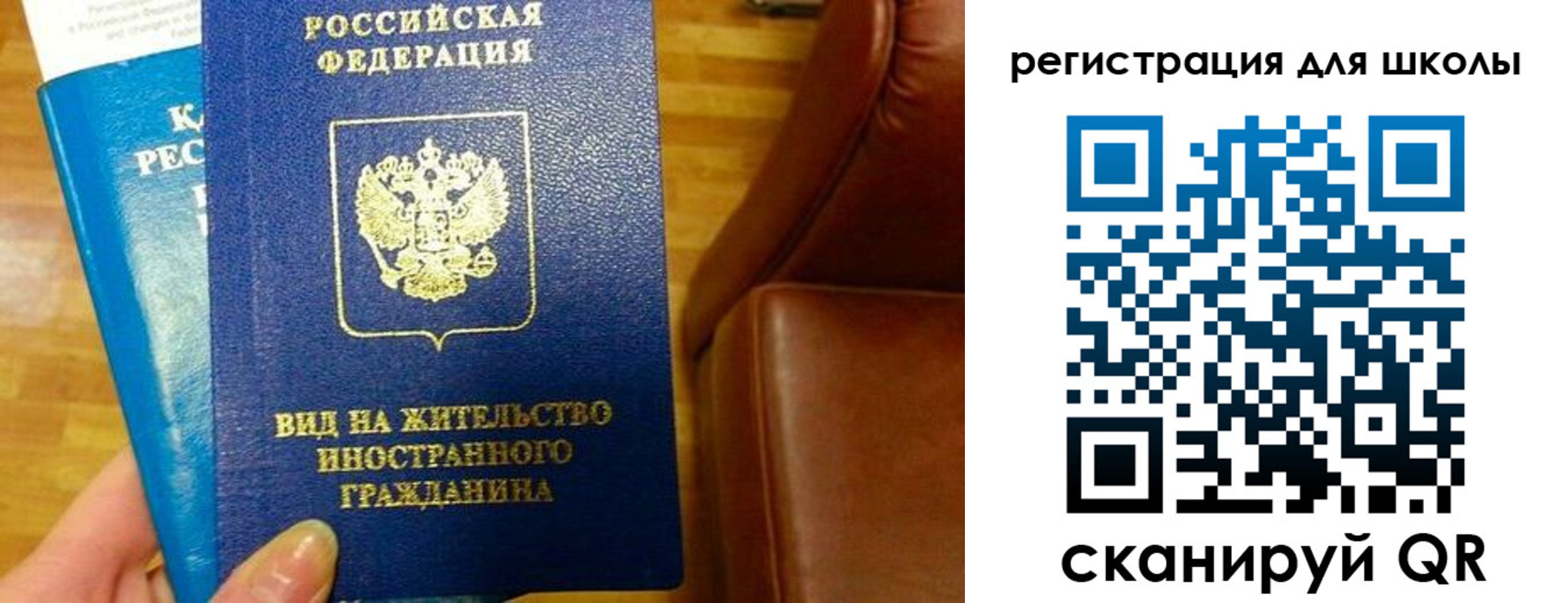 прописка для работы в Гулькевичах